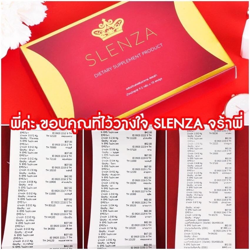 สมัครตัวแทน ยาลดน้ำหนัก Slenza