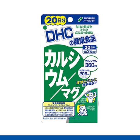 แคลเซี่ยม DHC ญี่ปุ่น
