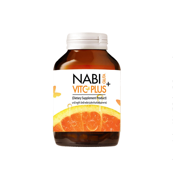 กลูต้ายี่ห้อไหนดีที่สุด Nabi Gluta